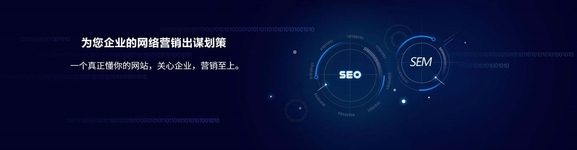 湖口百度开户高返点